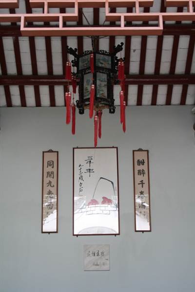 Chinese Garden of Friendship - Darling Harbour (27/02/2013 1:32:39 PM)