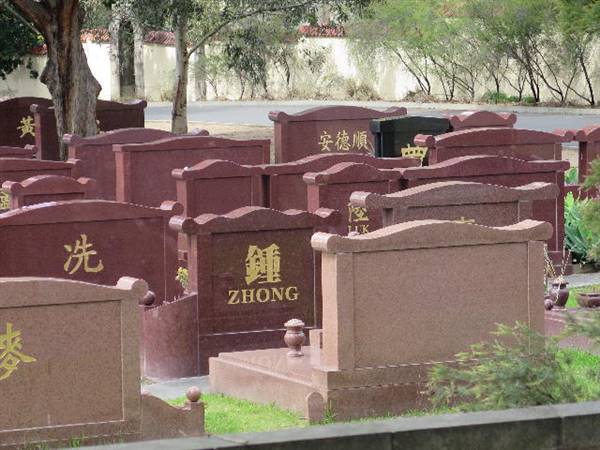 Rookwood Cemetery (10/11/2016 - Credits: Peter Hicks)