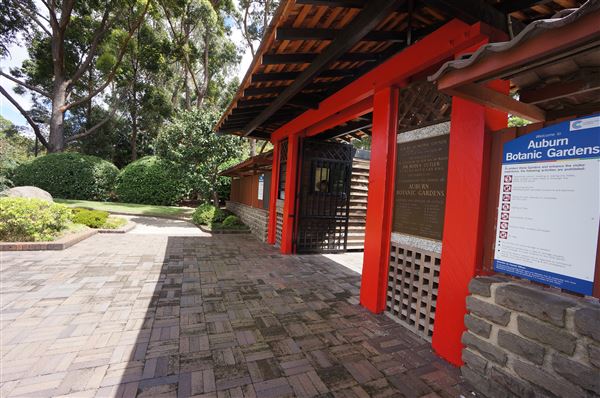 Auburn Botanic Gardens - Japanese Garden (4/02/2018 - Credits: Mary Barltrop)
