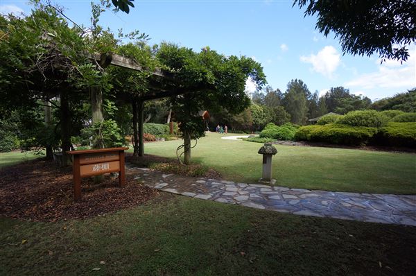 Edogawa Japanese Garden (4/02/2018 - Credits: Mary Barltrop)