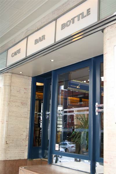 Civic Hotel (26/04/2013)