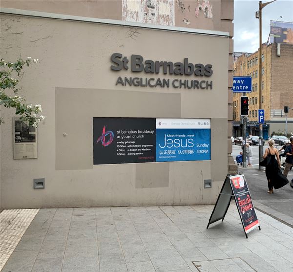 Barneys Broadway St Barnabas Anglican Church Sydney (29/01/2020 - Credits: Screen NSW MA)