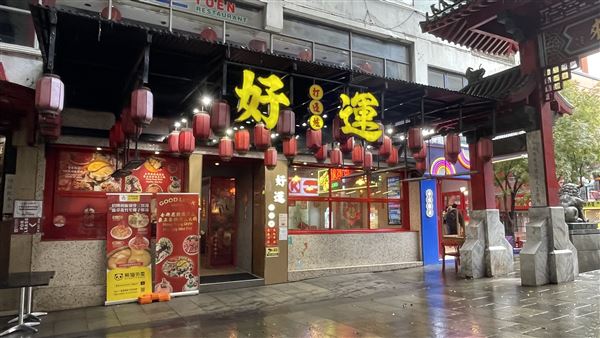 Chinatown (8/05/2024 - Credits: Shannon Wheeler)