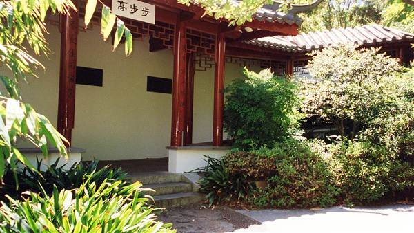 Chinese Garden of Friendship - Darling Harbour (27/02/2013 1:30:05 PM)