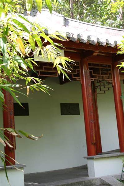 Chinese Garden of Friendship - Darling Harbour (27/02/2013 1:34:32 PM)