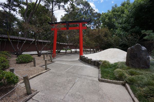 Auburn Botanic Gardens - Japanese Garden (4/02/2018 - Credits: Mary Barltrop)