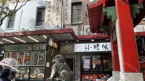 Chinatown (8/05/2024 - Credits: Shannon Wheeler)