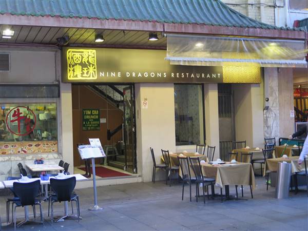 Nine Dragons - Chinese Restaurant (21/10/2016 - Credits: Peter Hicks)
