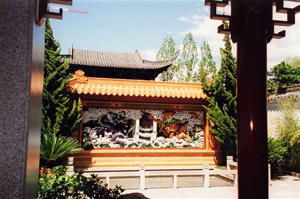 Chinese Garden of Friendship - Darling Harbour (27/02/2013 1:29:20 PM)