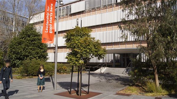School of Chemistry - The University of Sydney (17/08/2015 - Credits: Bec Allan)