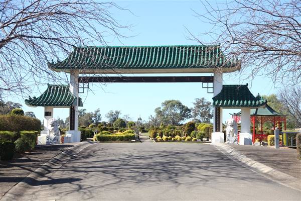 Lung Po Shan - Chinese Memorial Garden (9/08/2017 - Credits: Luke Torrevillas)